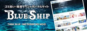 BLUE SHIP